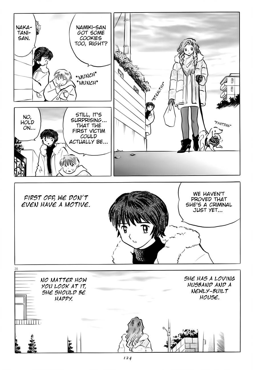 Unmei no Tori Chapter 4 page 26 - Chapter 4