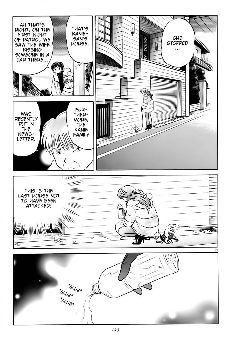 Unmei no Tori Chapter 4 page 27 - Chapter 4