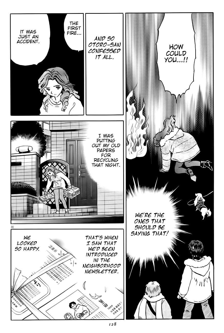 Unmei no Tori Chapter 4 page 30 - Chapter 4