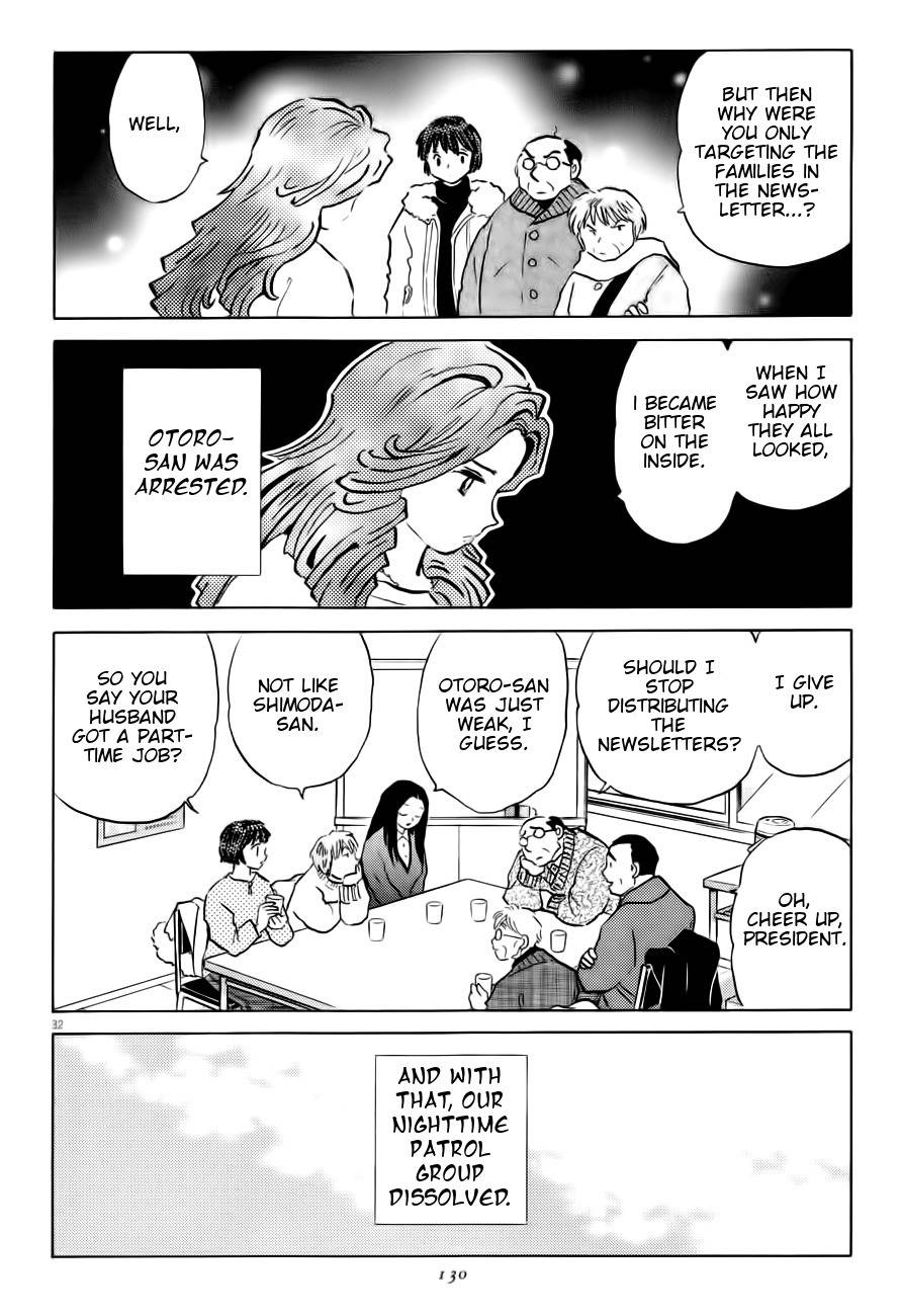 Unmei no Tori Chapter 4 page 32 - Chapter 4