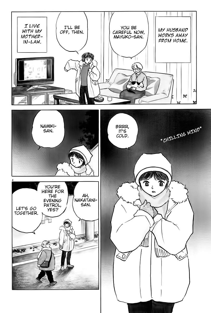 Unmei no Tori Chapter 4 page 4 - Chapter 4