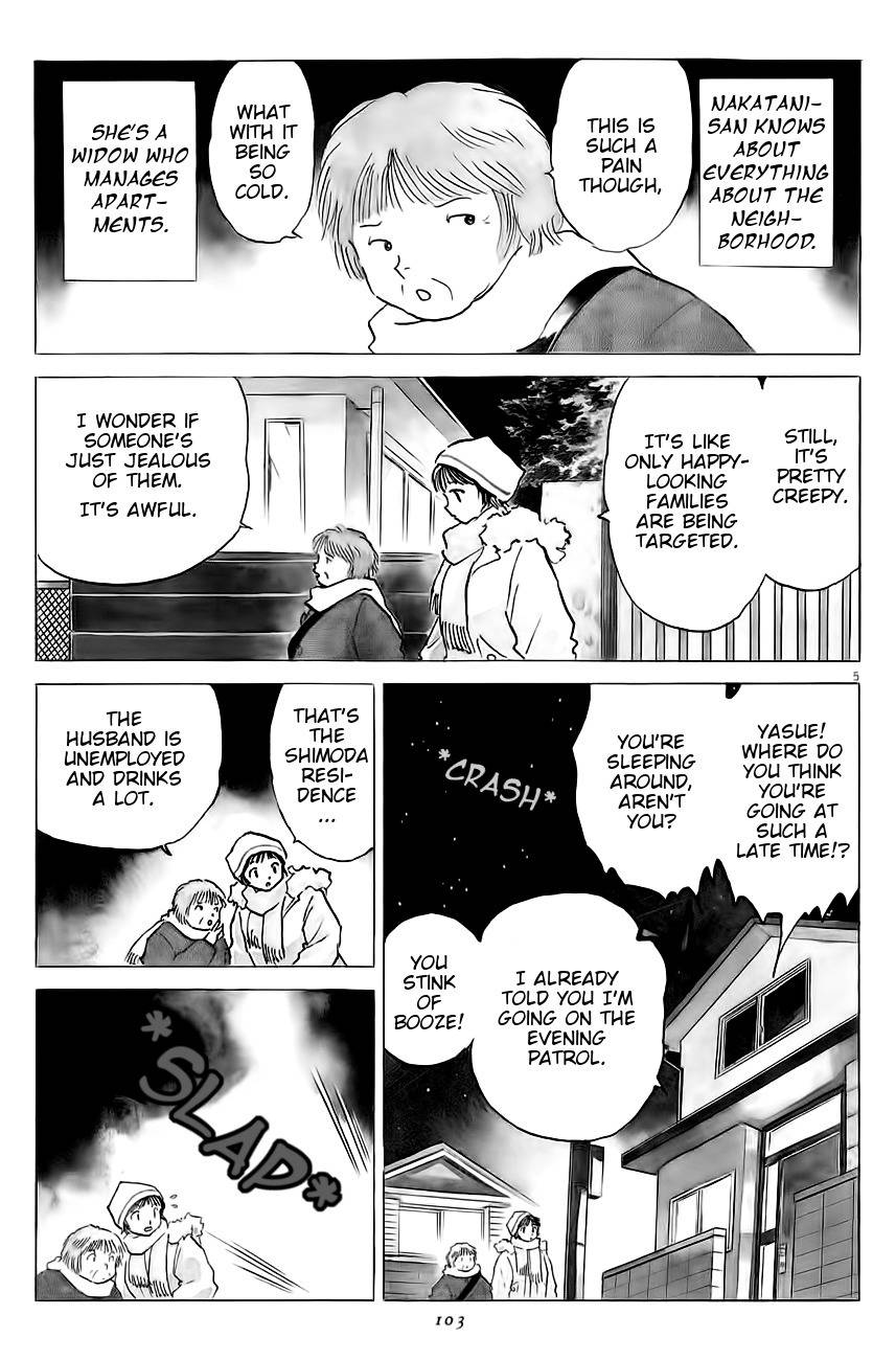 Unmei no Tori Chapter 4 page 5 - Chapter 4