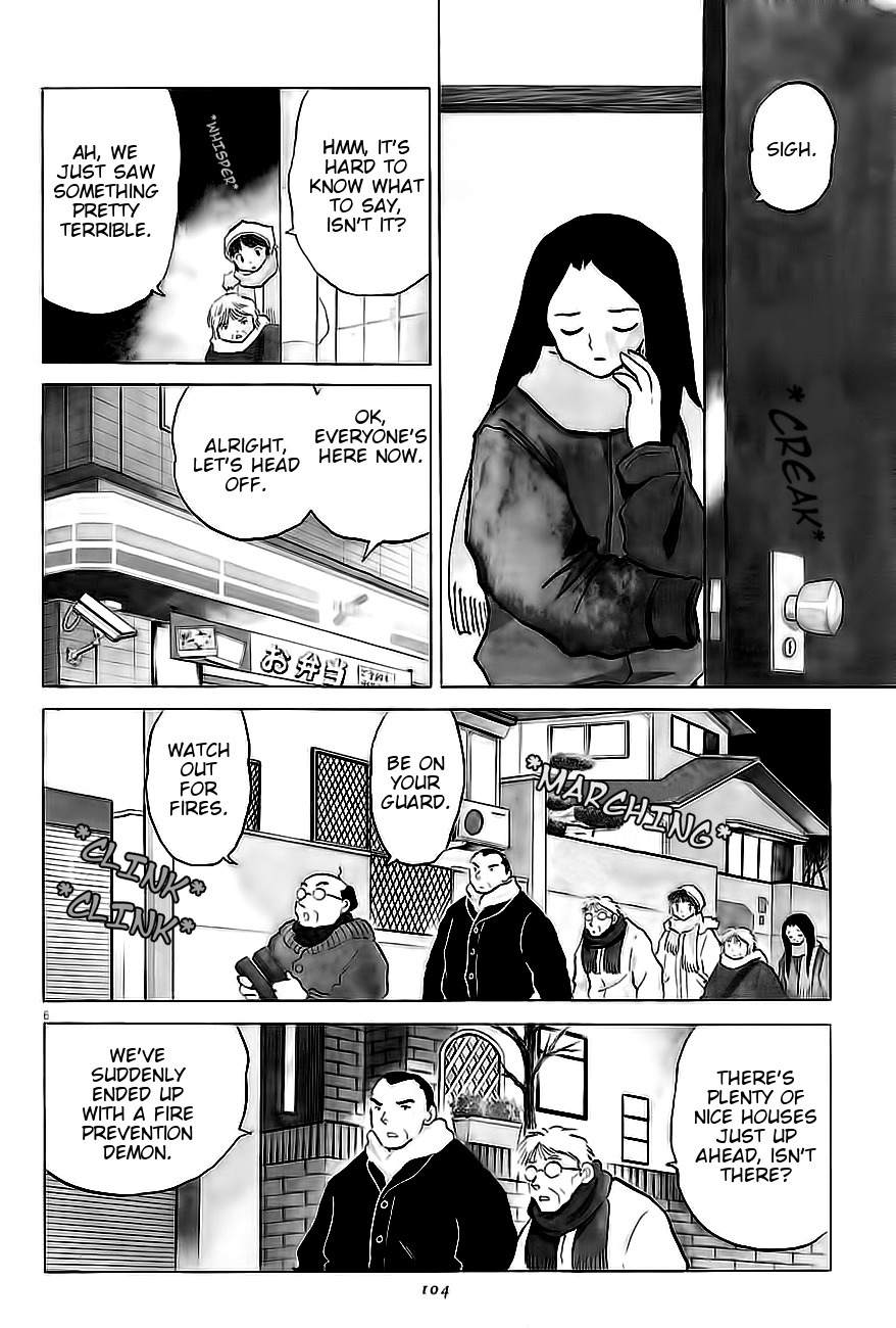 Unmei no Tori Chapter 4 page 6 - Chapter 4