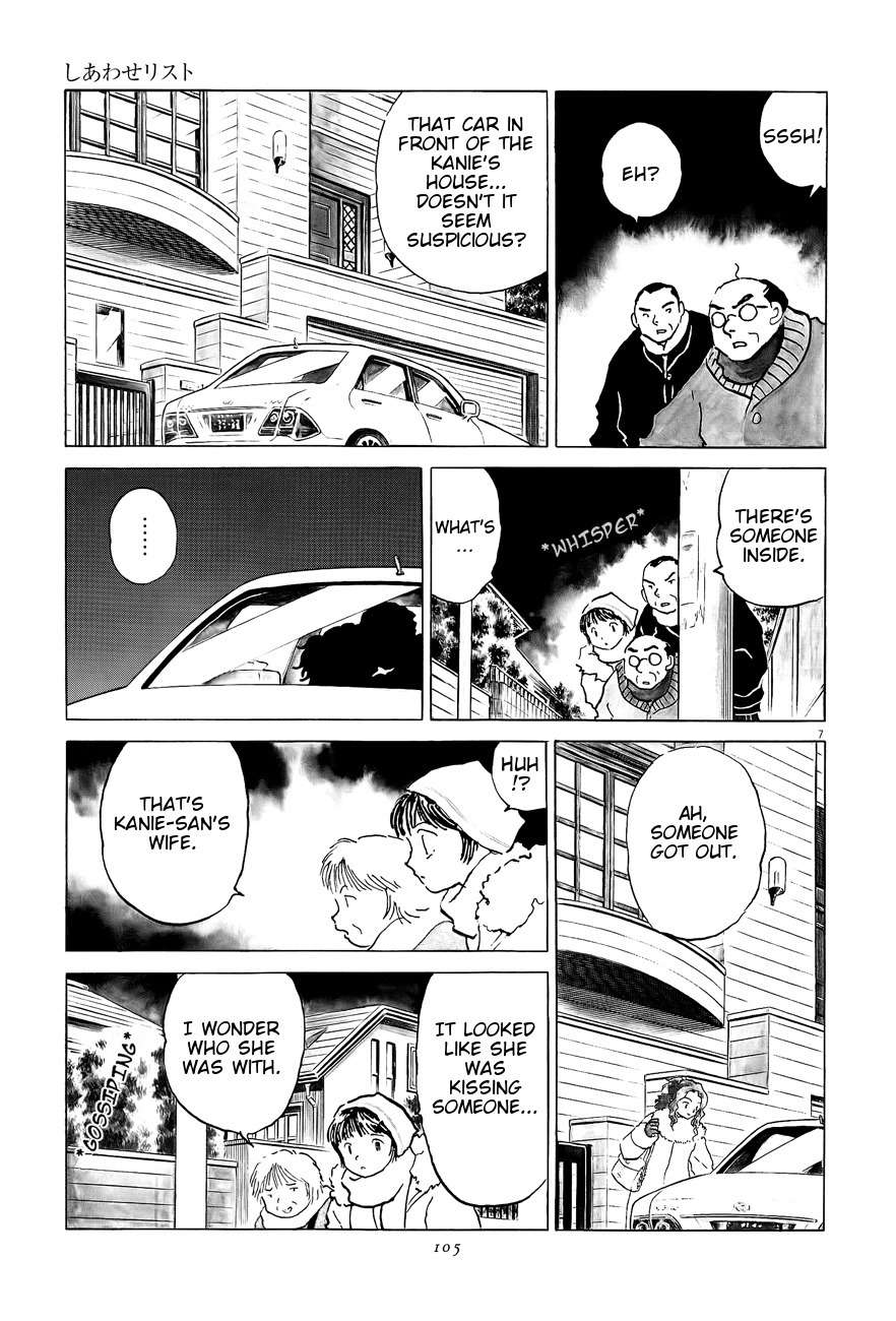 Unmei no Tori Chapter 4 page 7 - Chapter 4