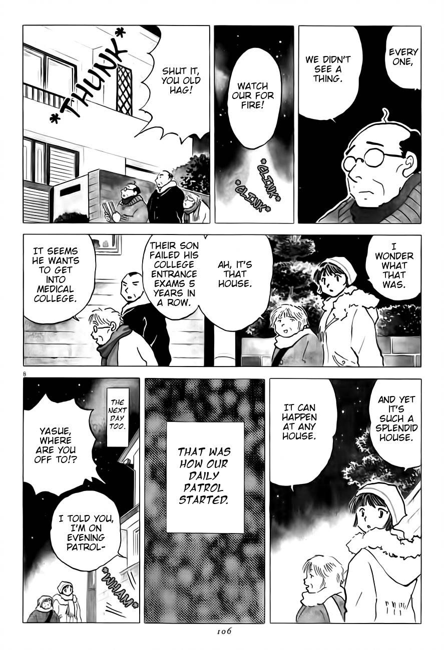 Unmei no Tori Chapter 4 page 8 - Chapter 4