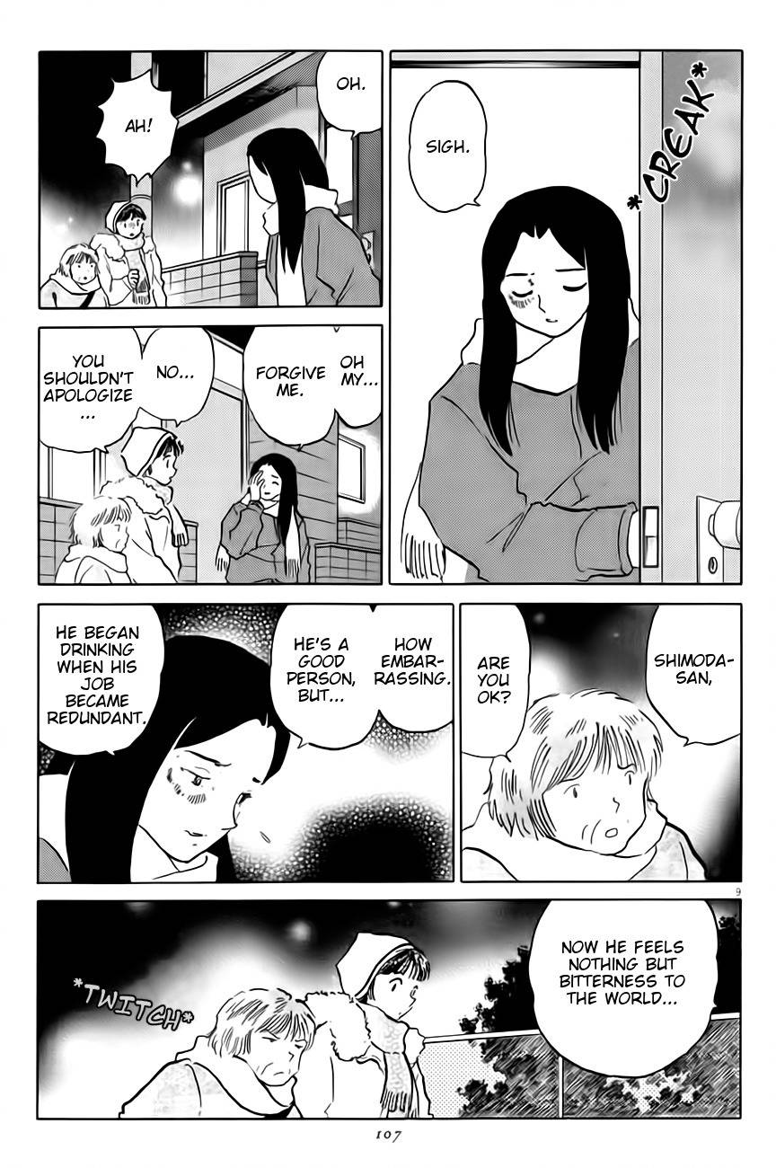 Unmei no Tori Chapter 4 page 9 - Chapter 4