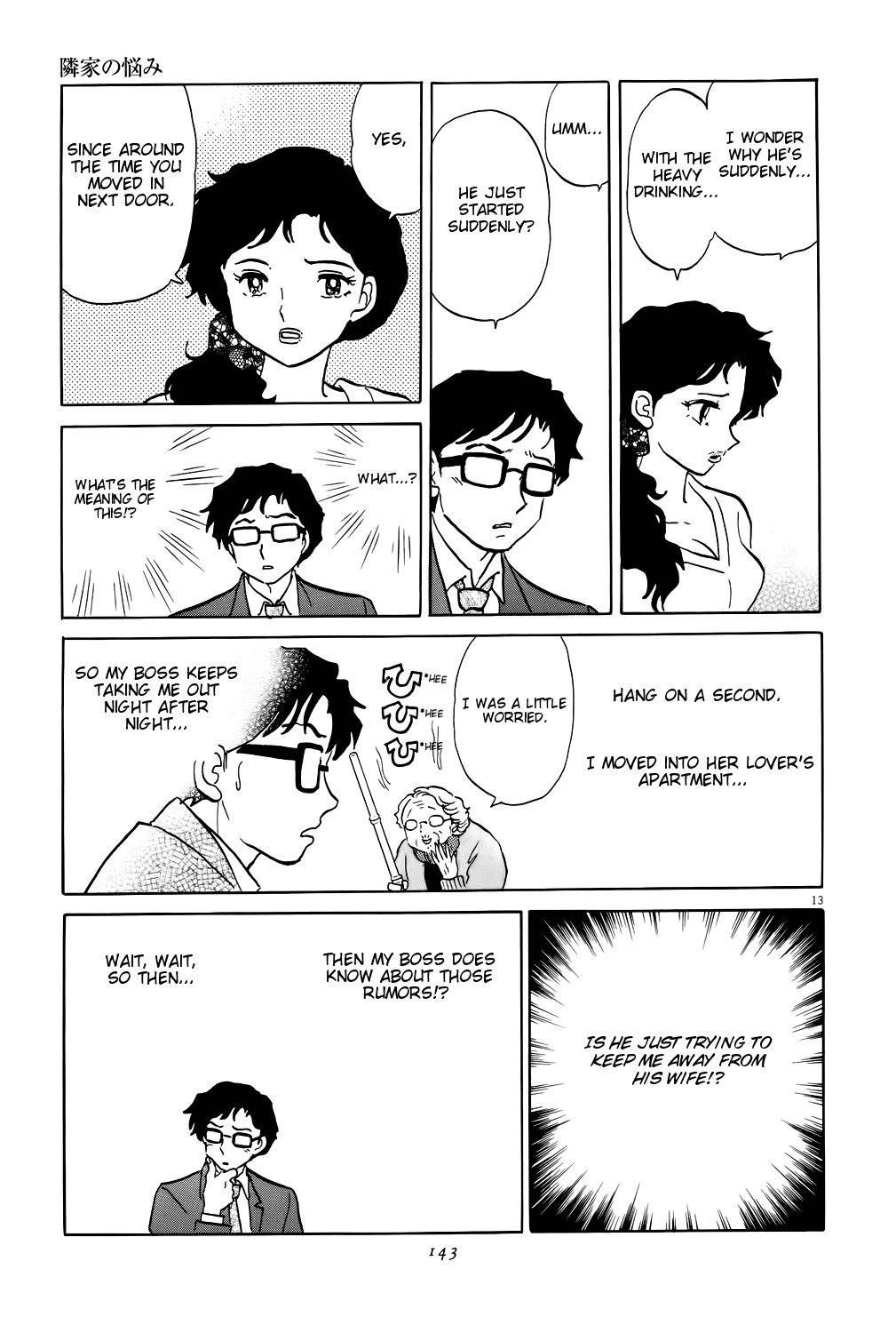 Unmei no Tori Chapter 5 page 13 - Chapter 5