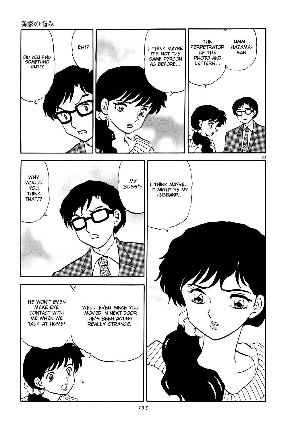 Unmei no Tori Chapter 5 page 23 - Chapter 5