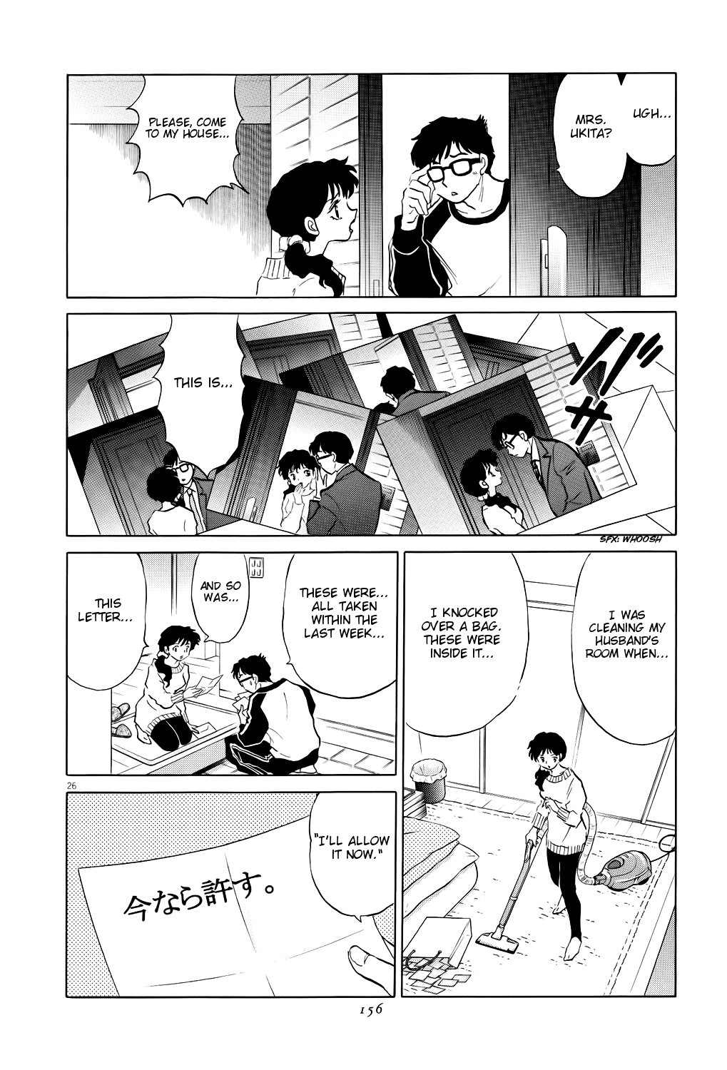 Unmei no Tori Chapter 5 page 26 - Chapter 5