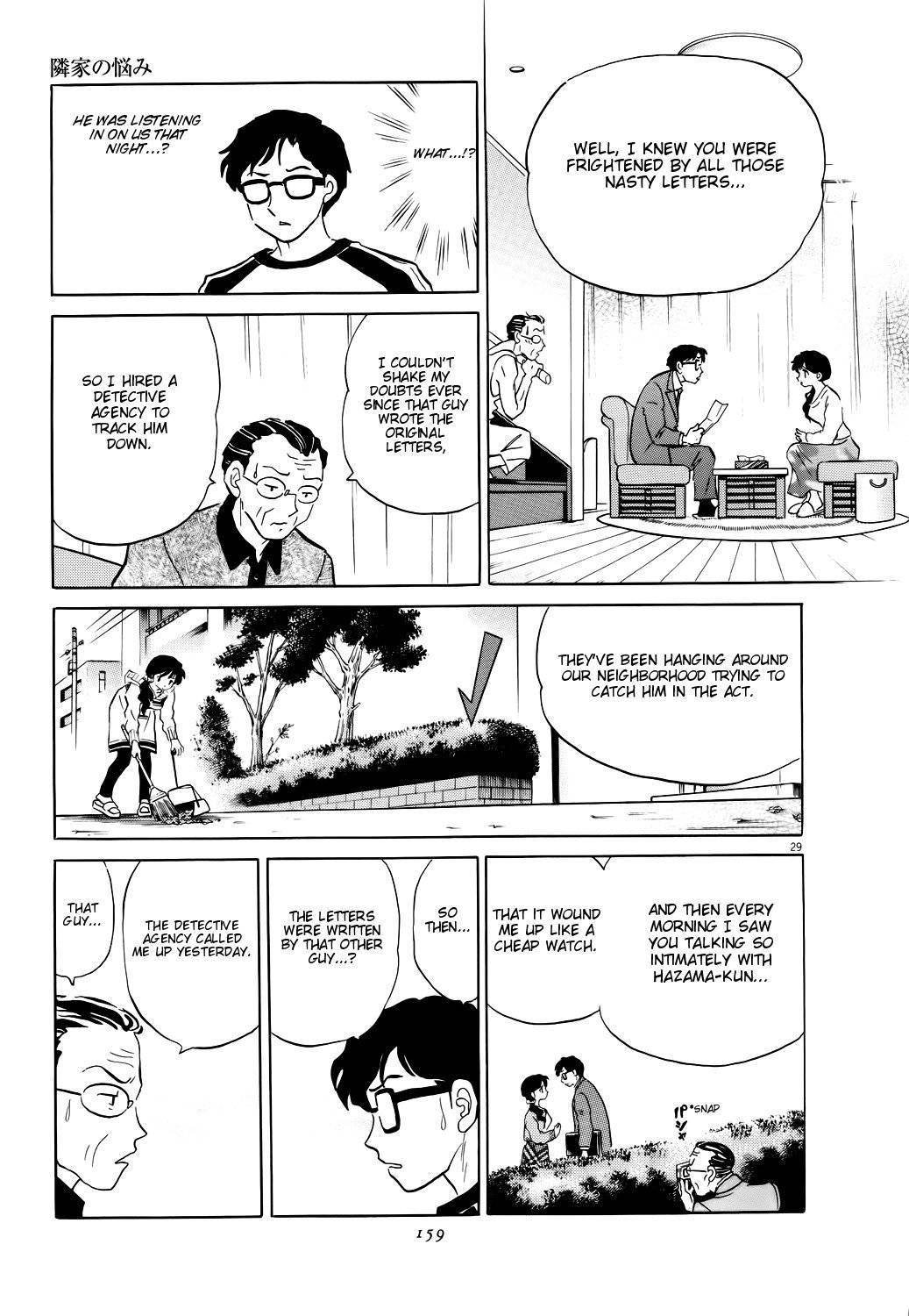 Unmei no Tori Chapter 5 page 29 - Chapter 5