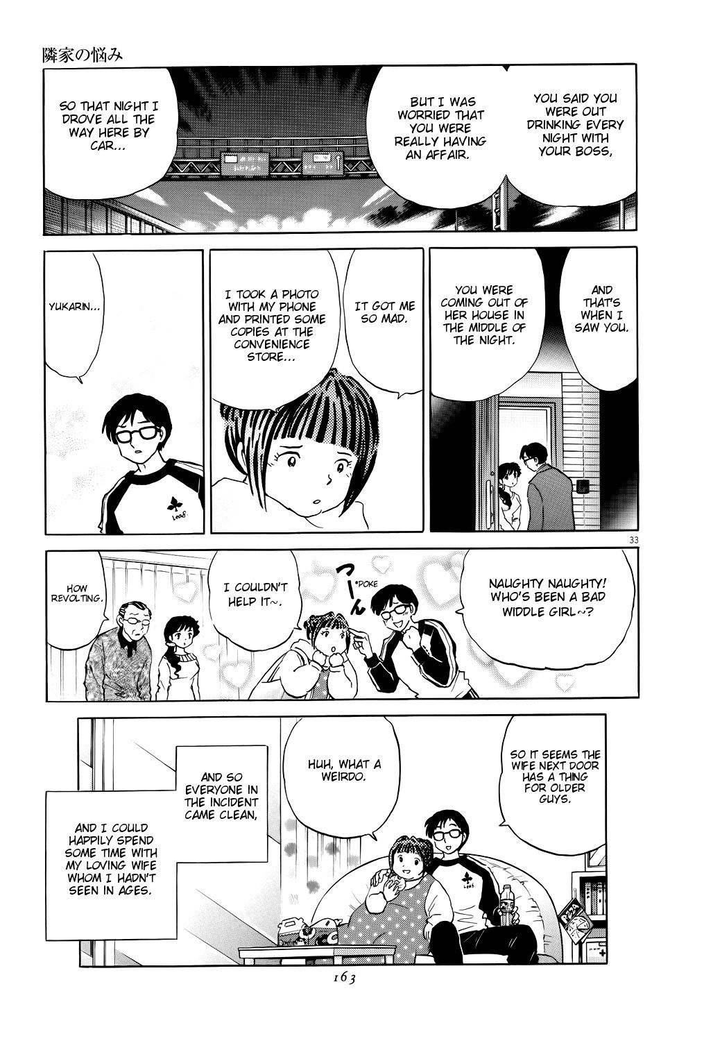 Unmei no Tori Chapter 5 page 33 - Chapter 5