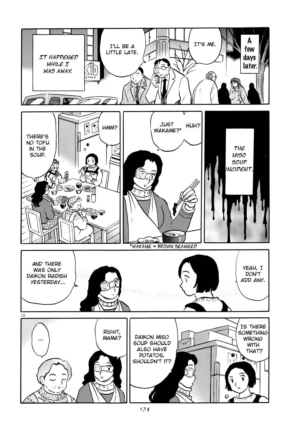 Unmei no Tori Chapter 6 page 10 - Chapter 6