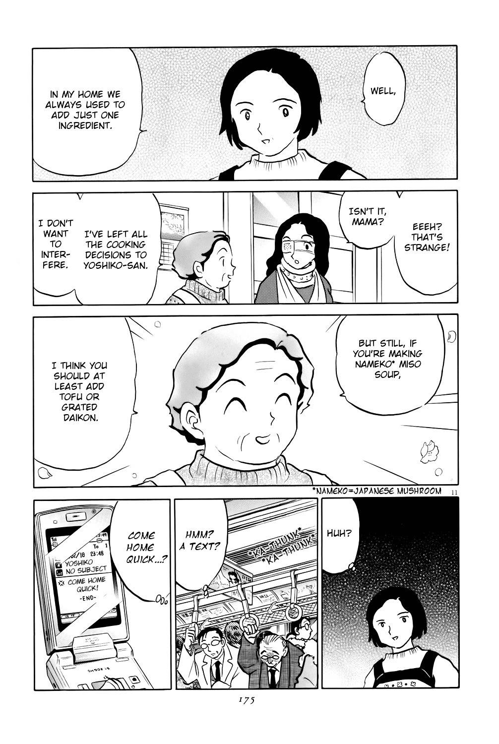 Unmei no Tori Chapter 6 page 11 - Chapter 6