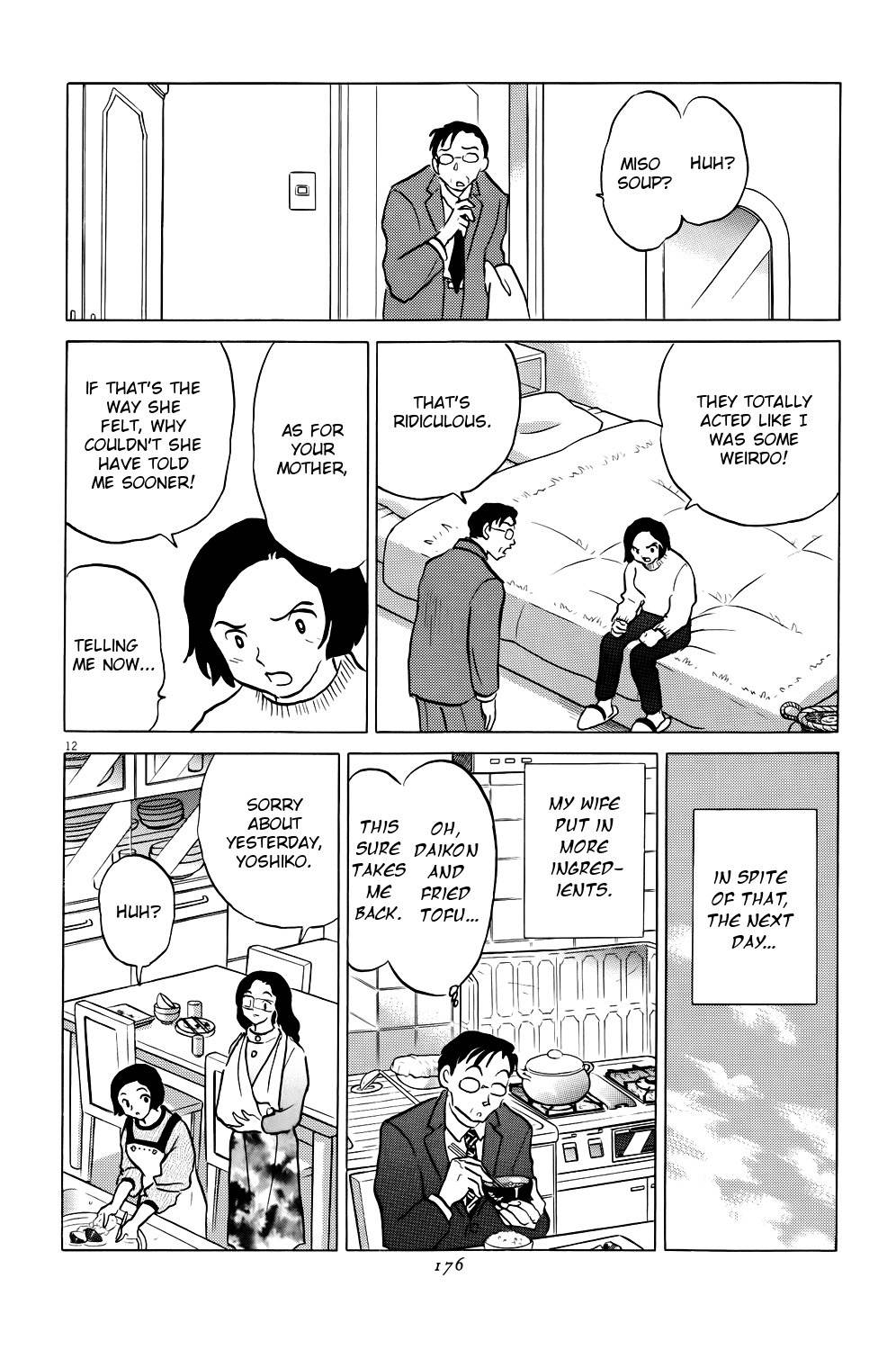 Unmei no Tori Chapter 6 page 12 - Chapter 6