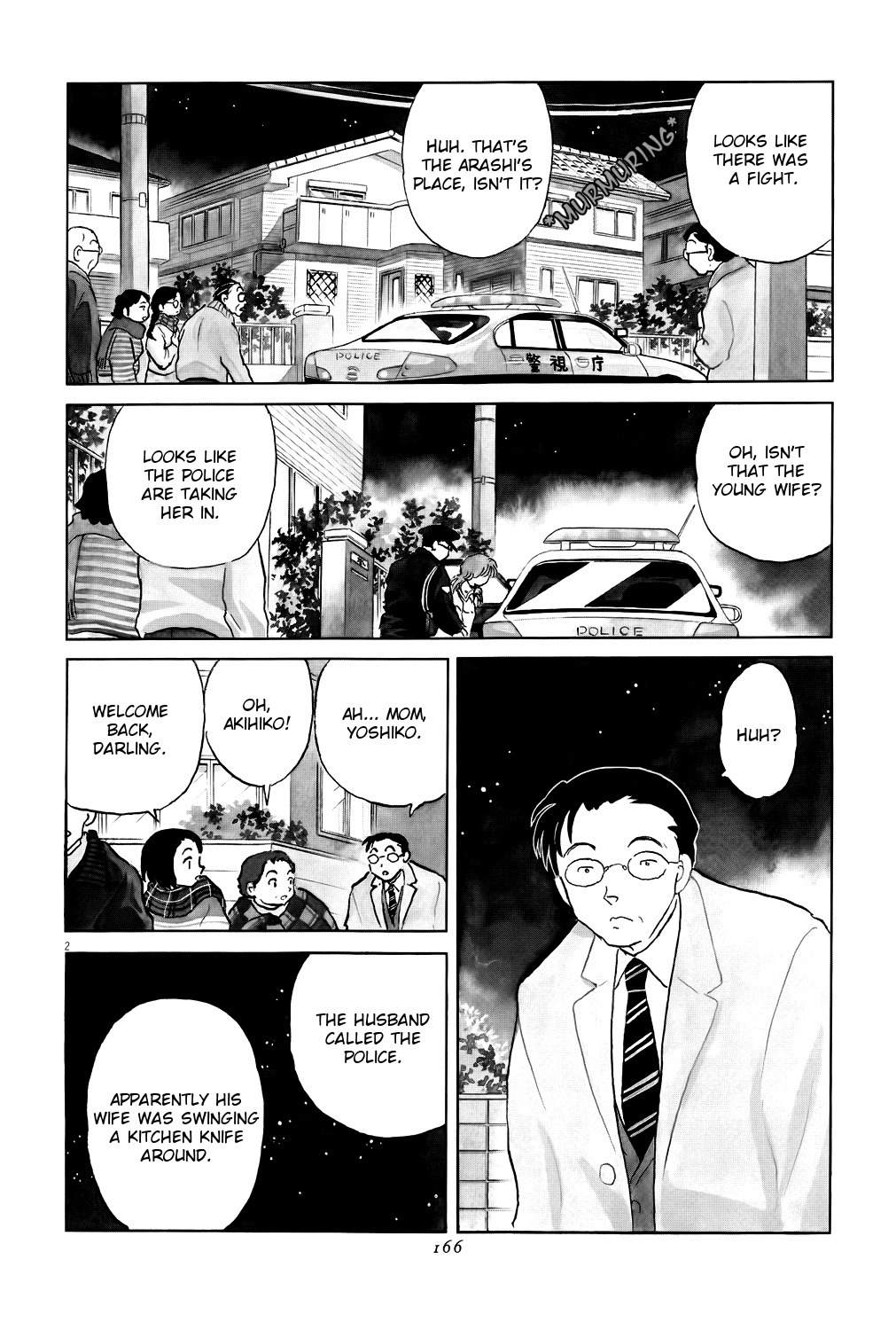 Unmei no Tori Chapter 6 page 2 - Chapter 6