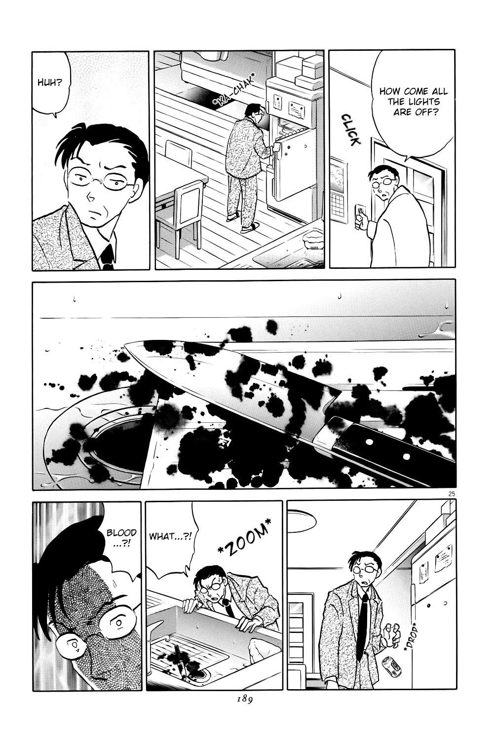 Unmei no Tori Chapter 6 page 25 - Chapter 6