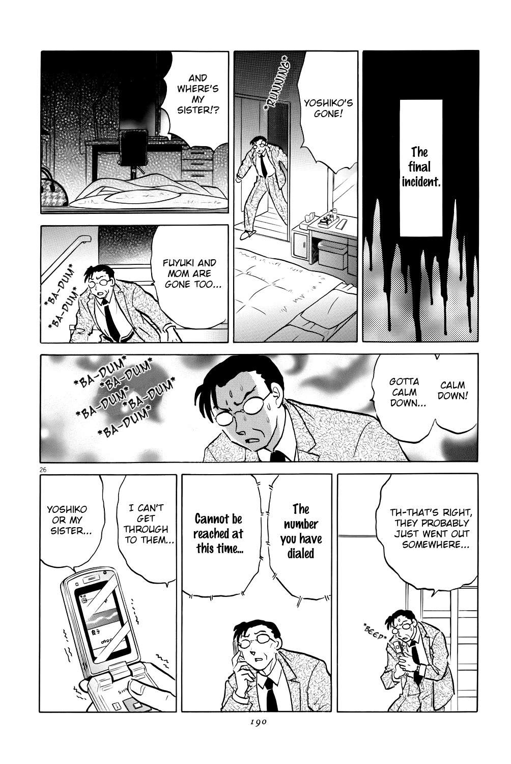 Unmei no Tori Chapter 6 page 26 - Chapter 6