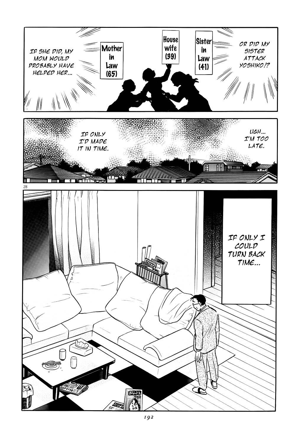 Unmei no Tori Chapter 6 page 28 - Chapter 6