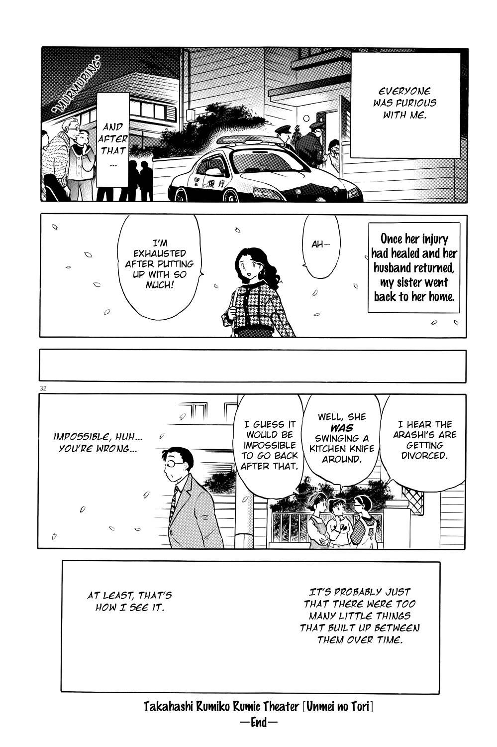 Unmei no Tori Chapter 6 page 32 - Chapter 6