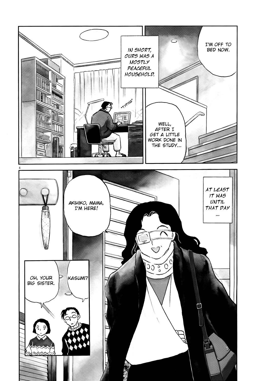 Unmei no Tori Chapter 6 page 4 - Chapter 6