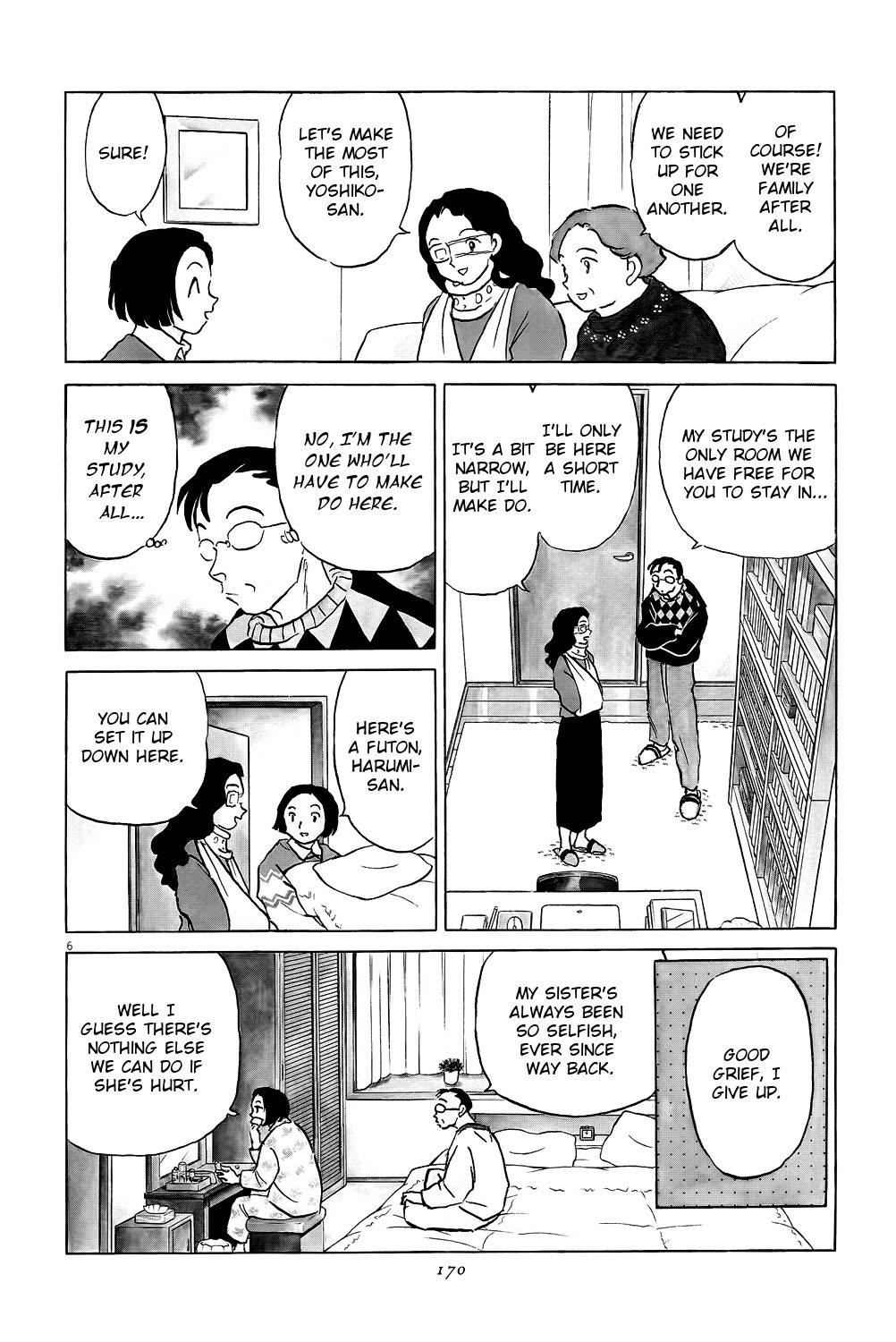 Unmei no Tori Chapter 6 page 6 - Chapter 6