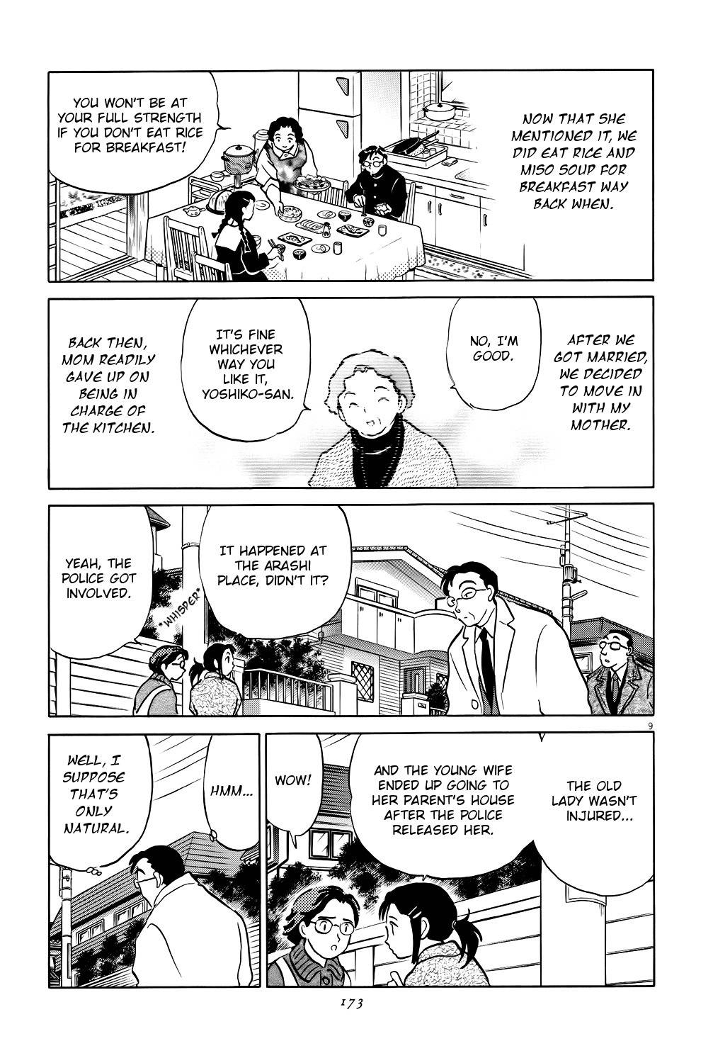 Unmei no Tori Chapter 6 page 9 - Chapter 6