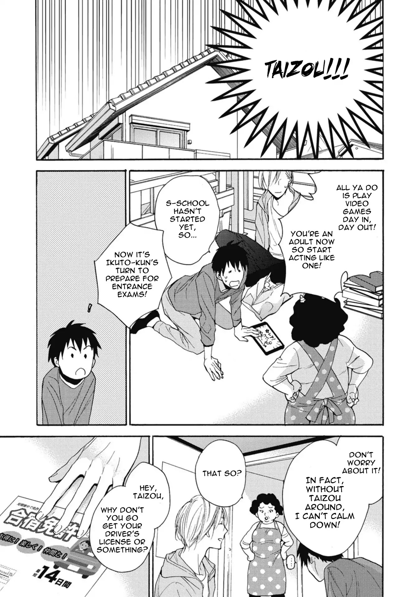 Unmei wa Maigo Chapter 1 page 14 - Chapter 1