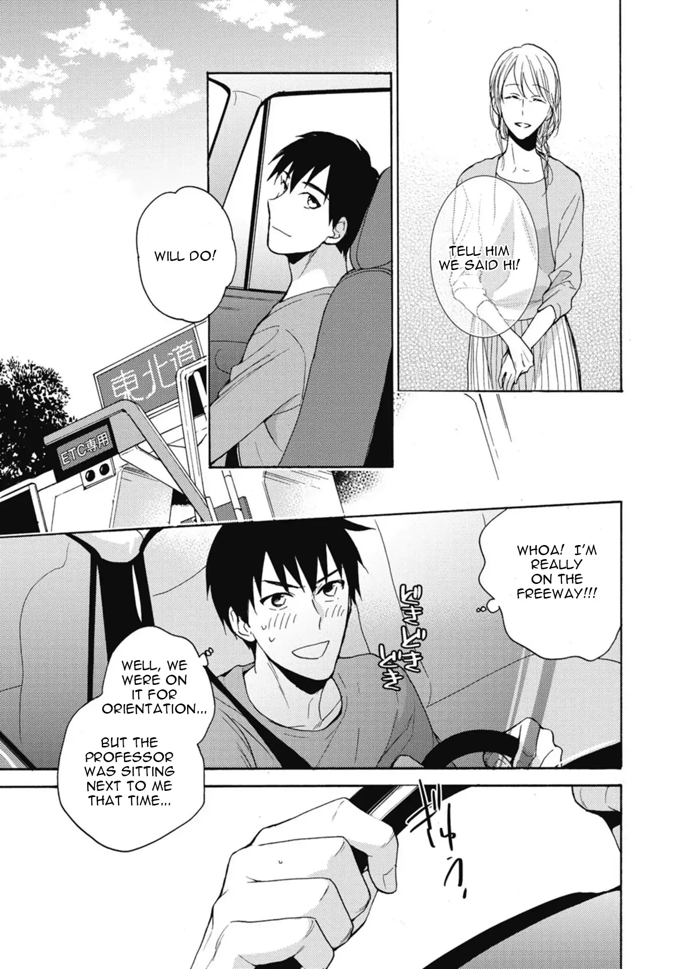 Unmei wa Maigo Chapter 2 page 10 - Chapter 2