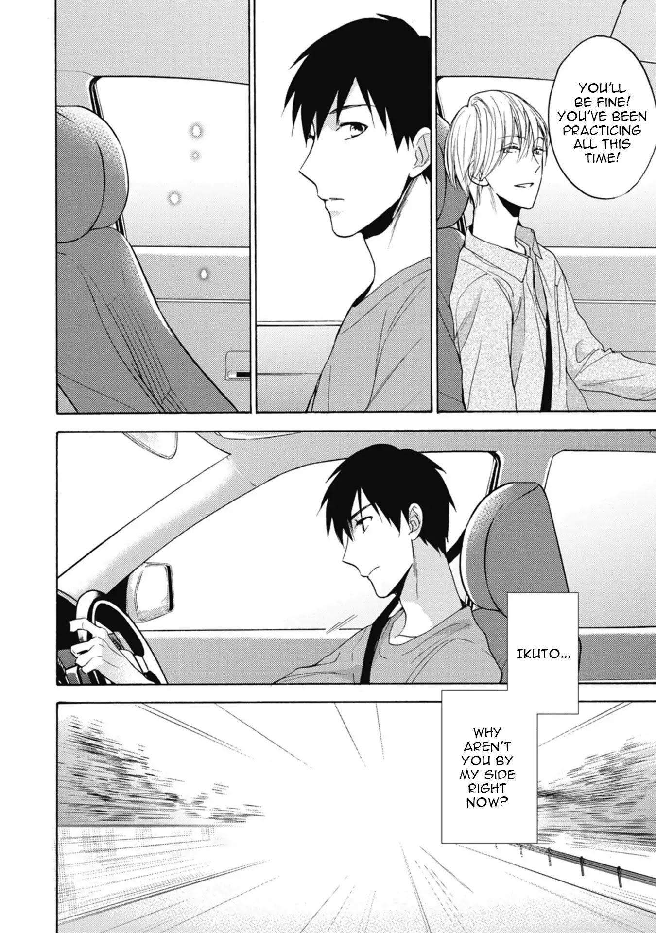 Unmei wa Maigo Chapter 2 page 11 - Chapter 2