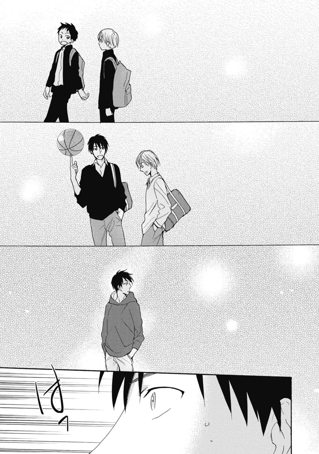 Unmei wa Maigo Chapter 2 page 14 - Chapter 2