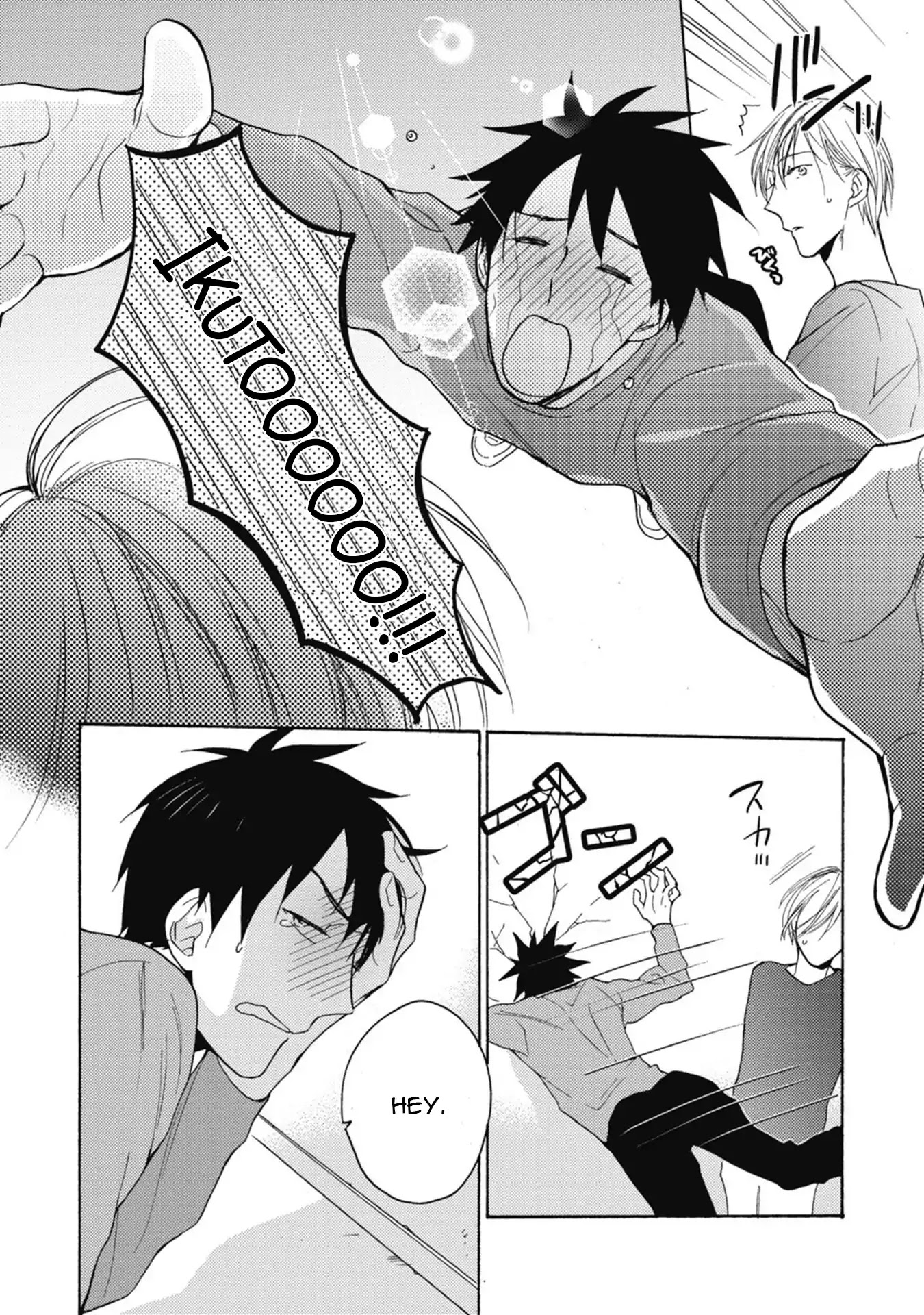 Unmei wa Maigo Chapter 2 page 17 - Chapter 2
