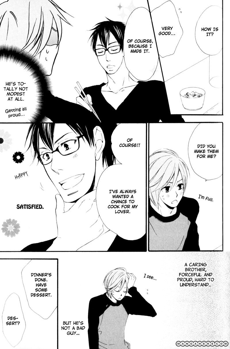 Unmeinanosa Chapter 1 page 40 - Chapter 1