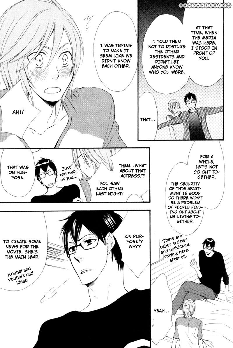 Unmeinanosa Chapter 5 page 22 - Chapter 5