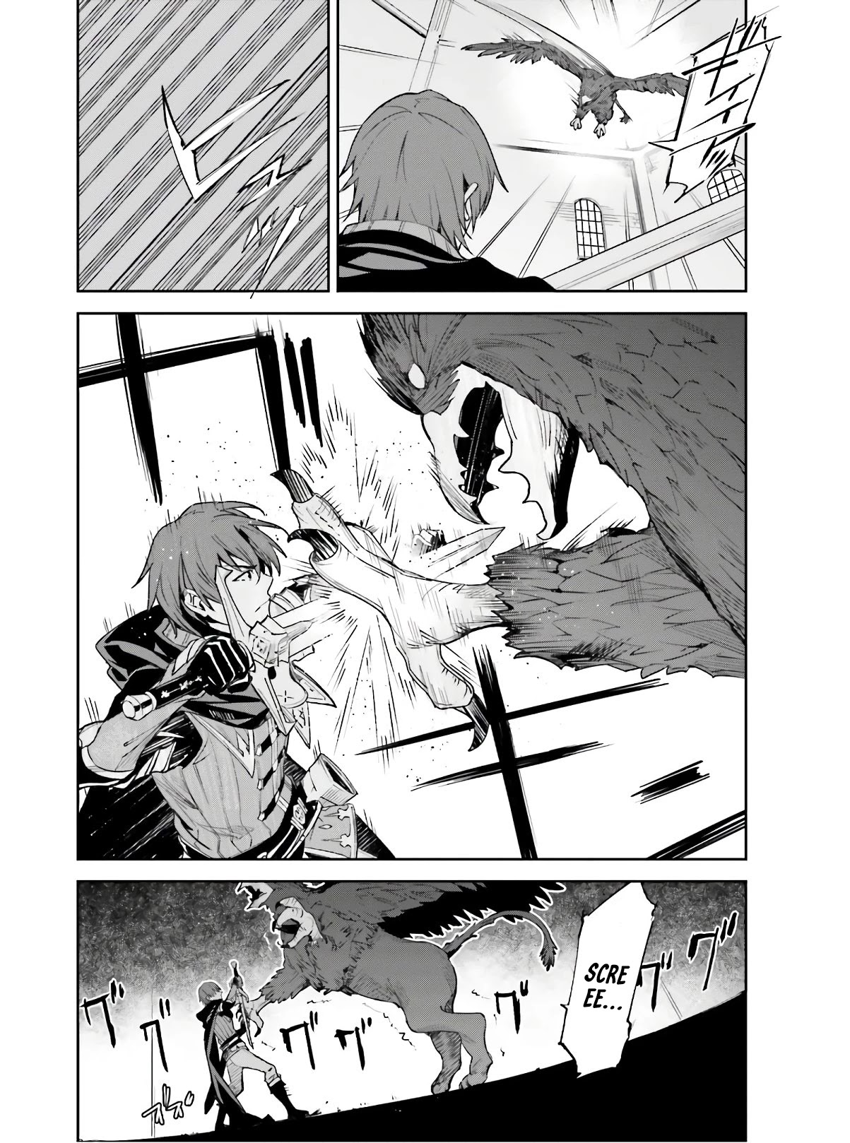 Unnamed Memory Chapter 1 page 15 - Chapter 1