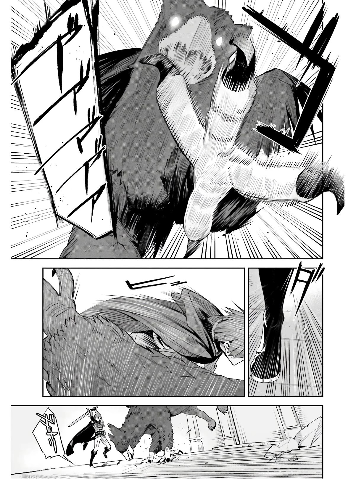 Unnamed Memory Chapter 1 page 16 - Chapter 1