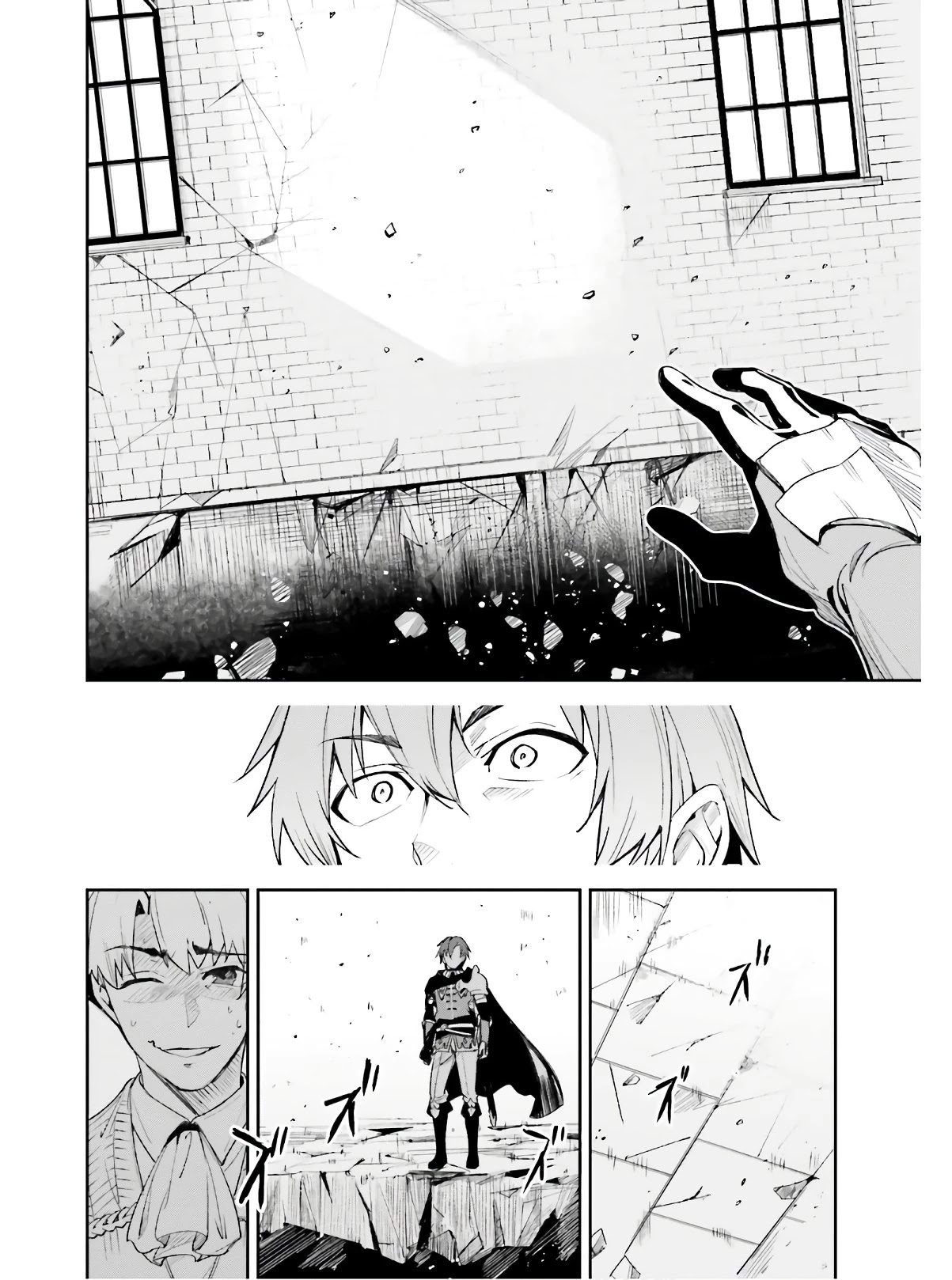 Unnamed Memory Chapter 1 page 23 - Chapter 1