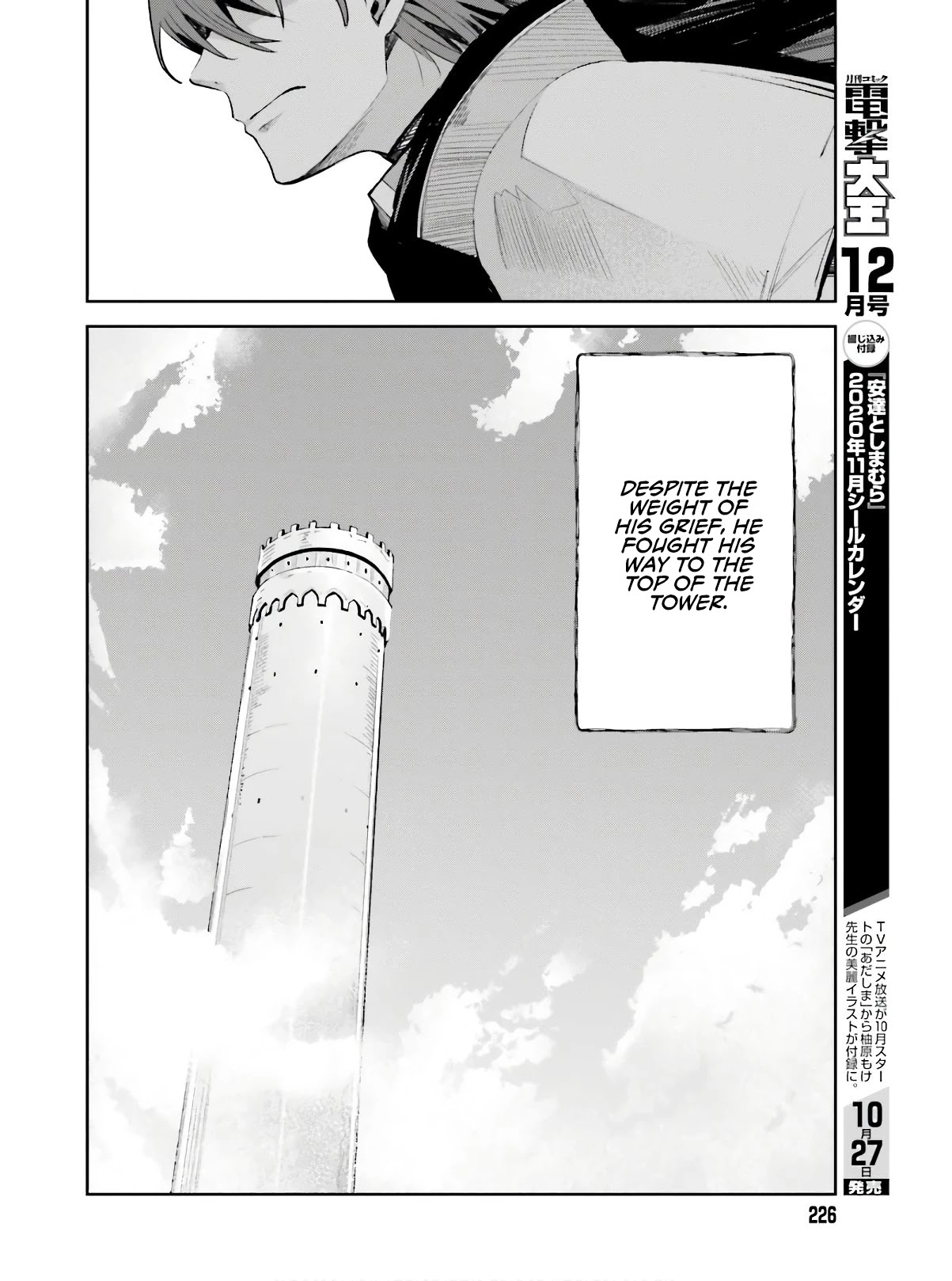 Unnamed Memory Chapter 1 page 25 - Chapter 1