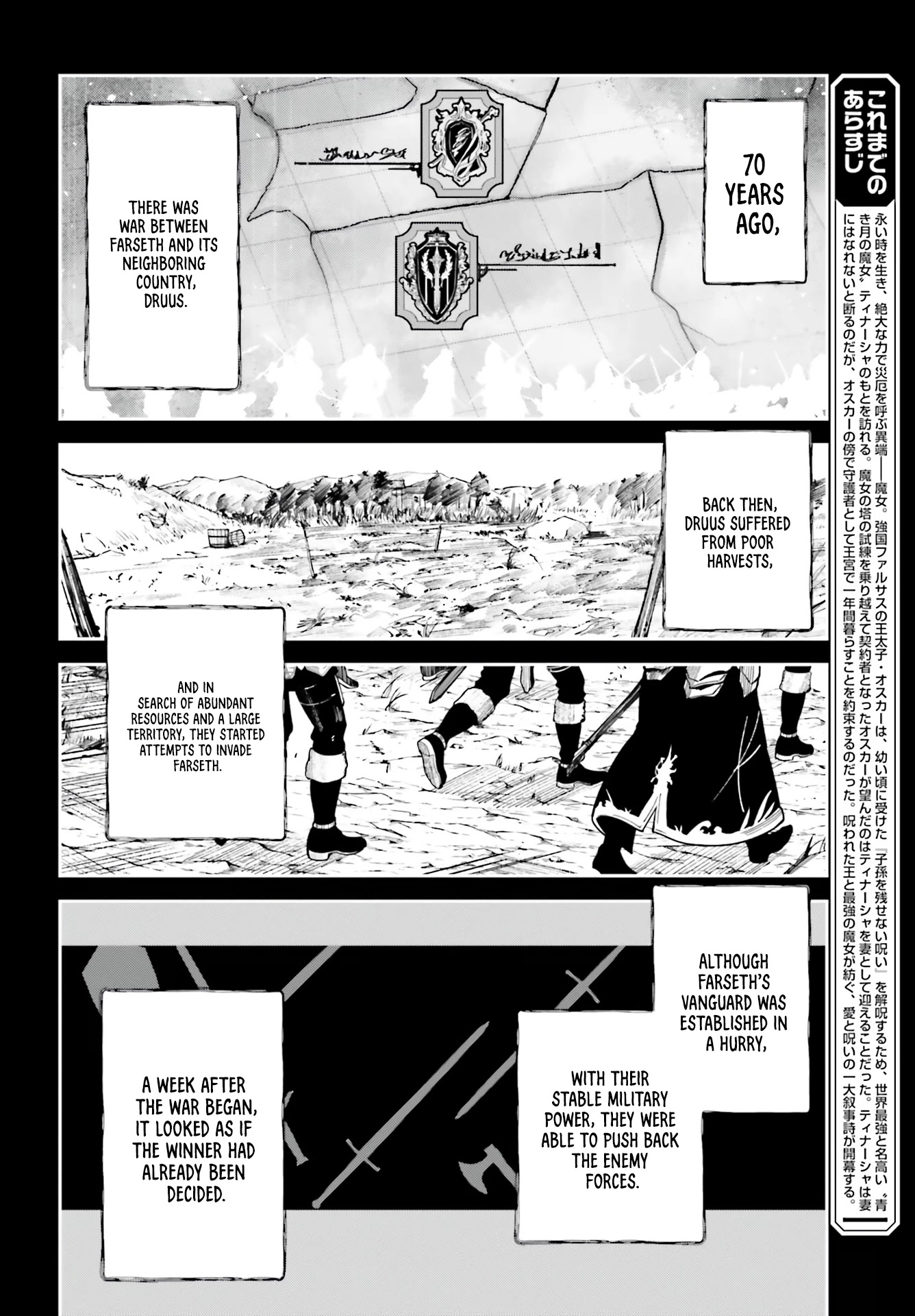 Unnamed Memory Chapter 13 page 4 - Chapter 13