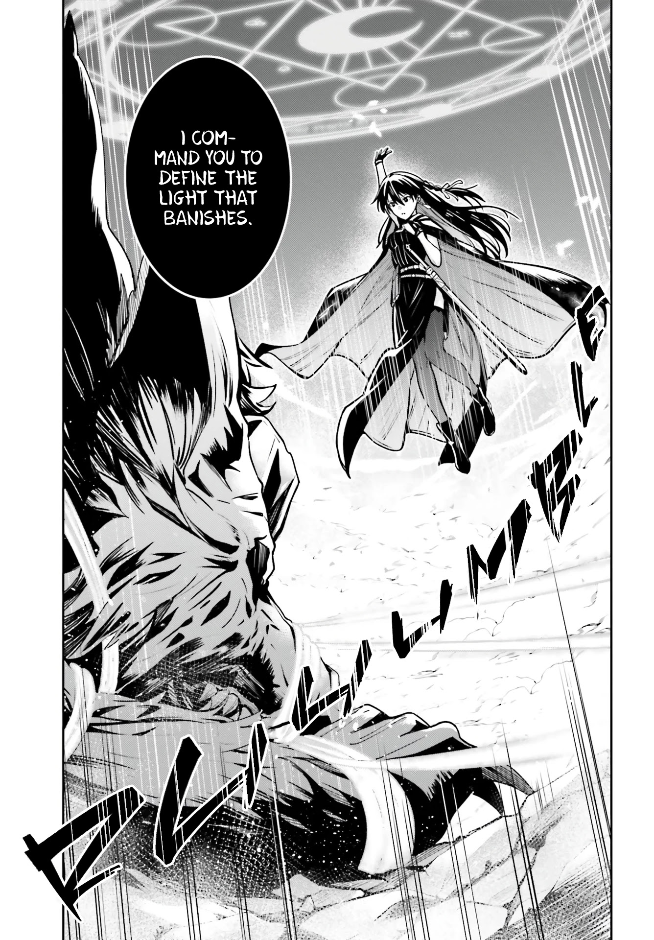 Unnamed Memory Chapter 14 page 21 - Chapter 14