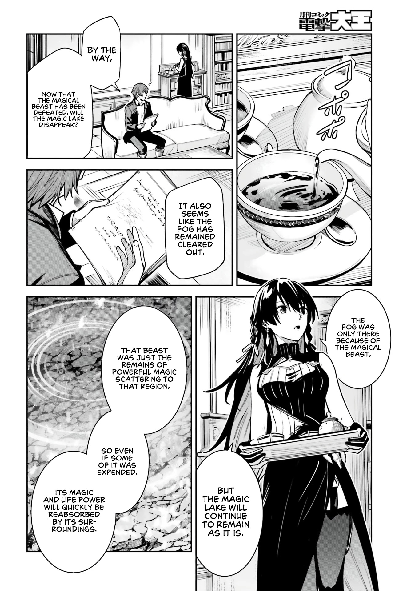 Unnamed Memory Chapter 16 page 5 - Chapter 16