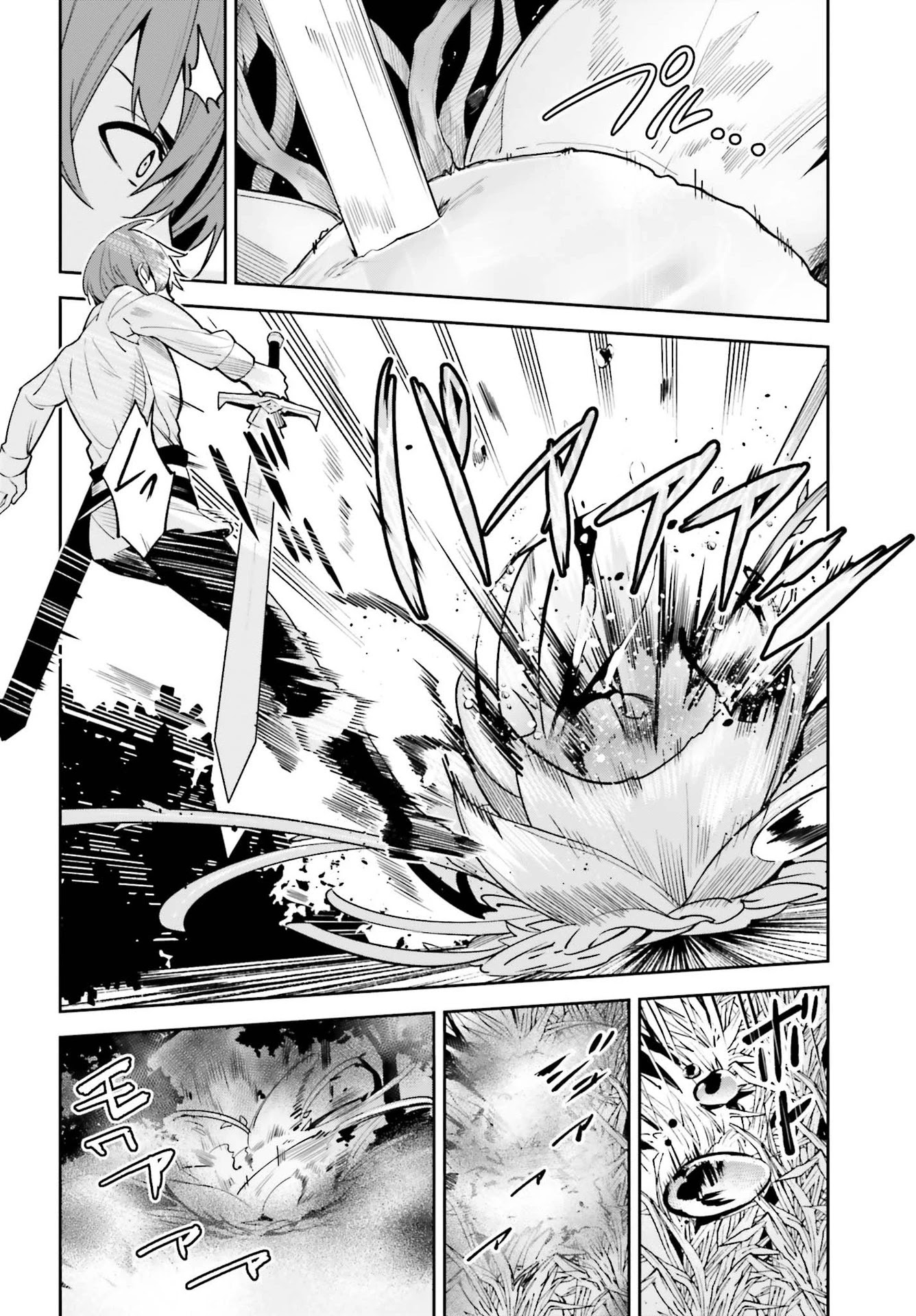 Unnamed Memory Chapter 17 page 11 - Chapter 17