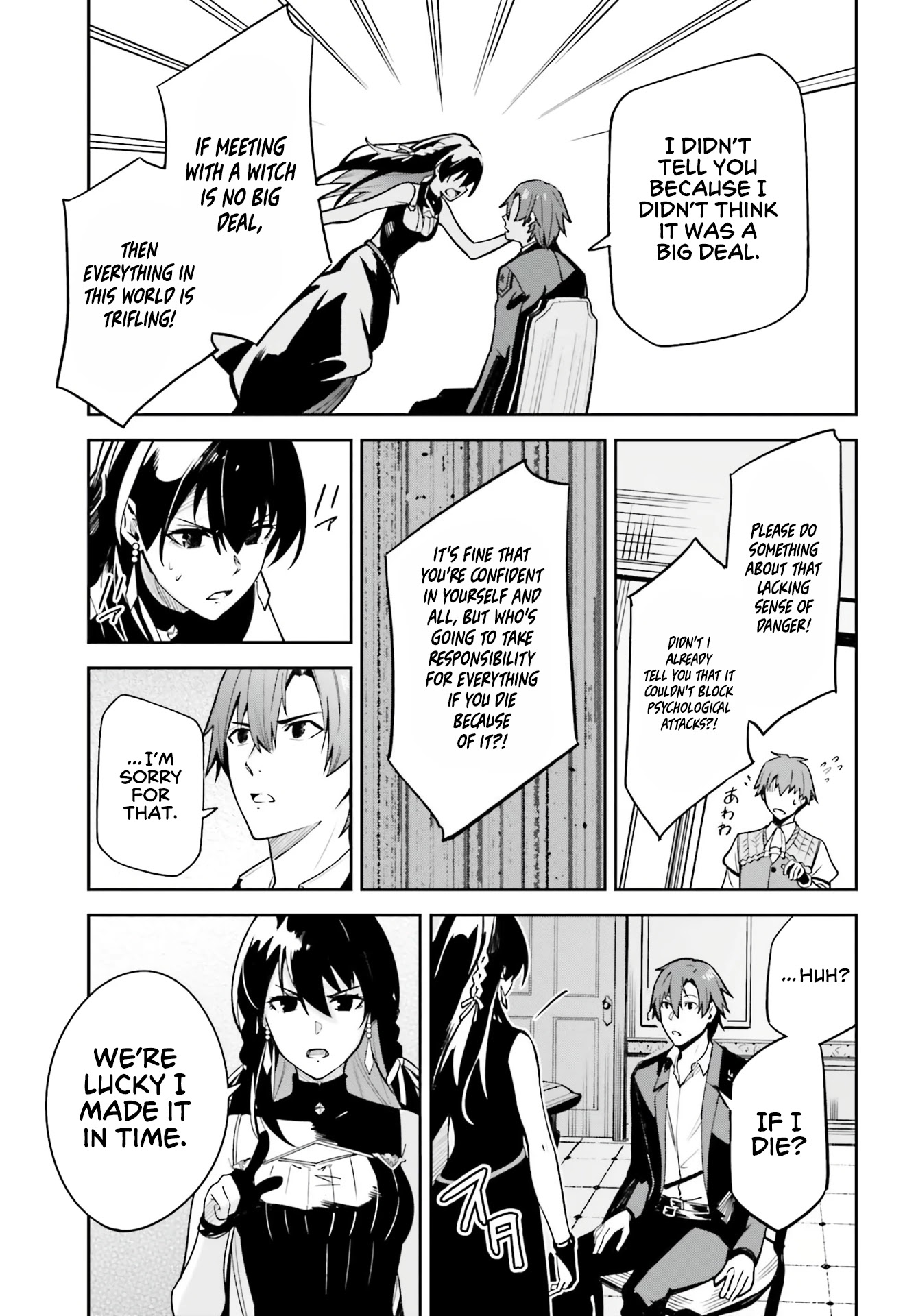 Unnamed Memory Chapter 18 page 30 - Chapter 18