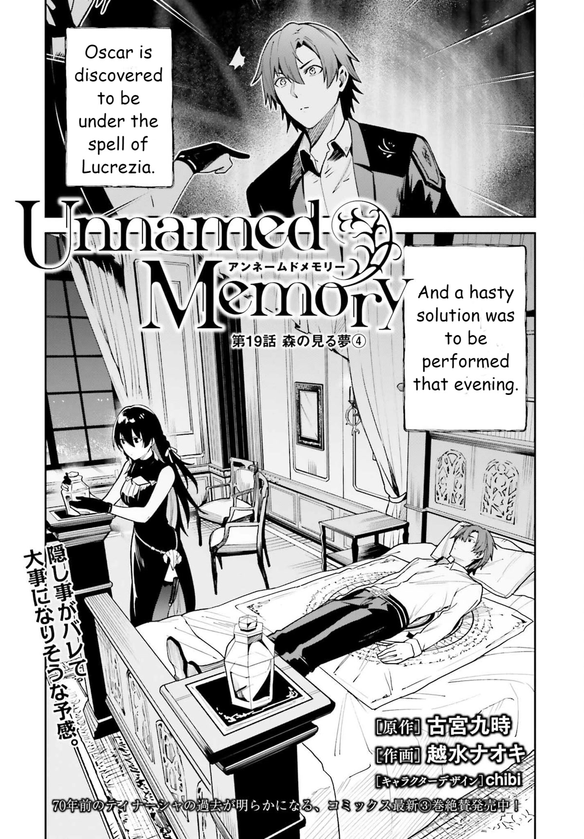 Unnamed Memory Chapter 19 page 1 - Chapter 19: Forest's Dream
