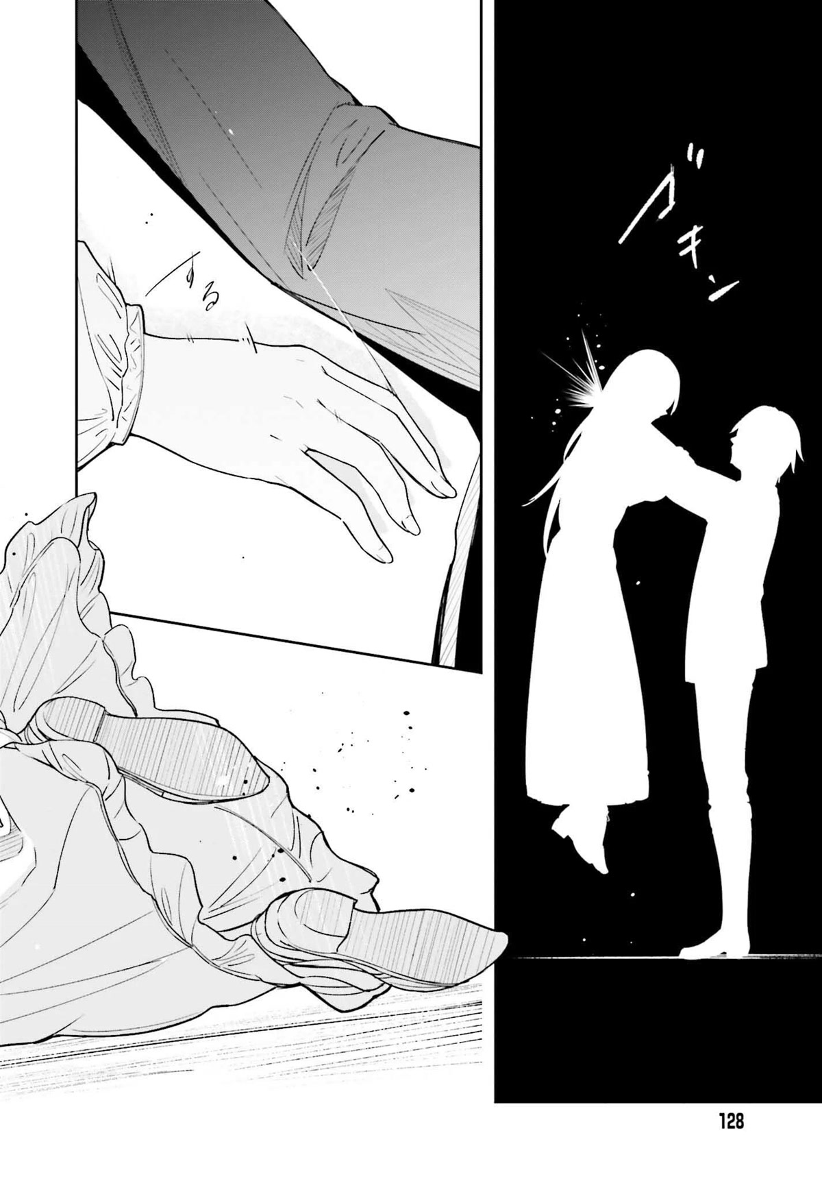 Unnamed Memory Chapter 19 page 14 - Chapter 19: Forest's Dream
