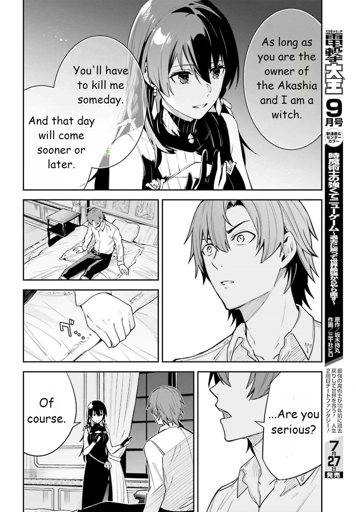 Unnamed Memory Chapter 19 page 20 - Chapter 19: Forest's Dream