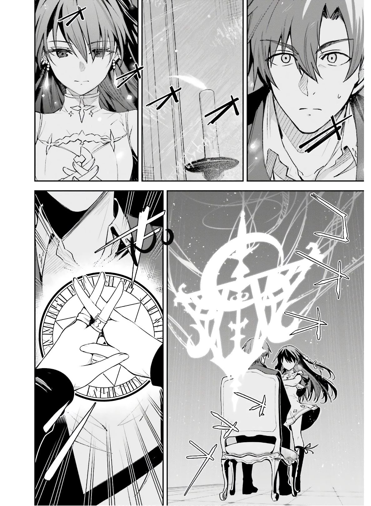 Unnamed Memory Chapter 2 page 19 - Chapter 2