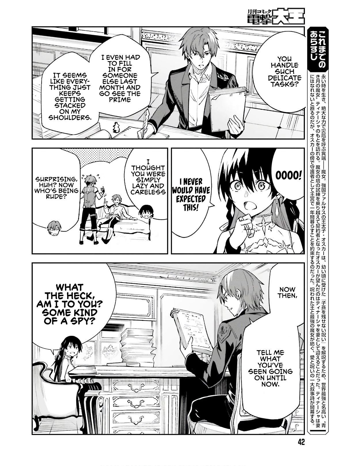 Unnamed Memory Chapter 2 page 9 - Chapter 2