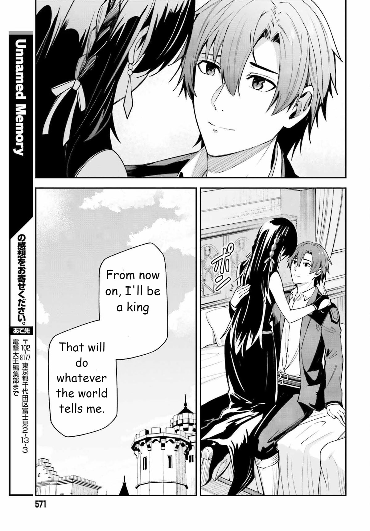 Unnamed Memory Chapter 20 page 15 - Chapter 20: Breathe into Shape 1