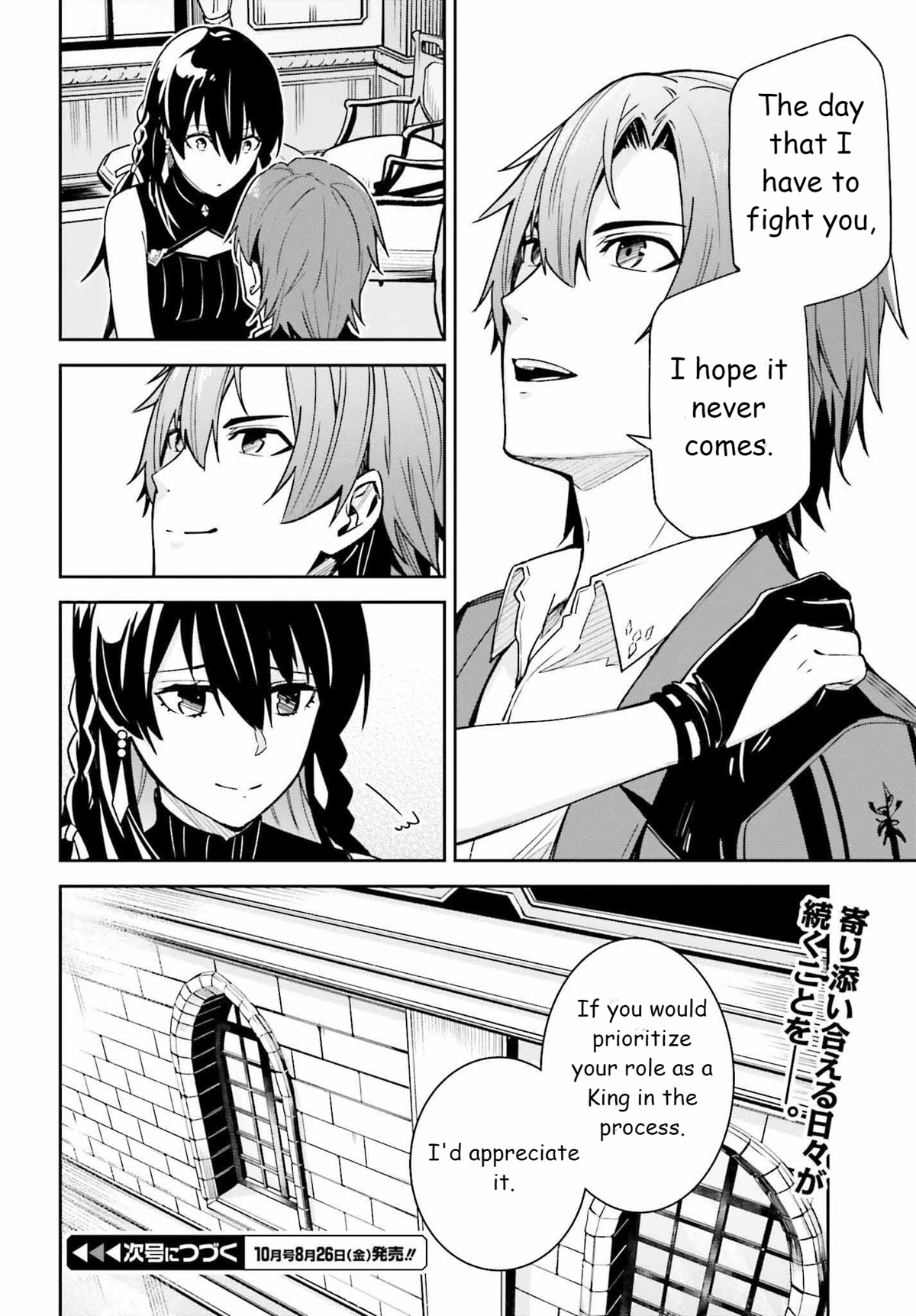 Unnamed Memory Chapter 20 page 16 - Chapter 20: Breathe into Shape 1