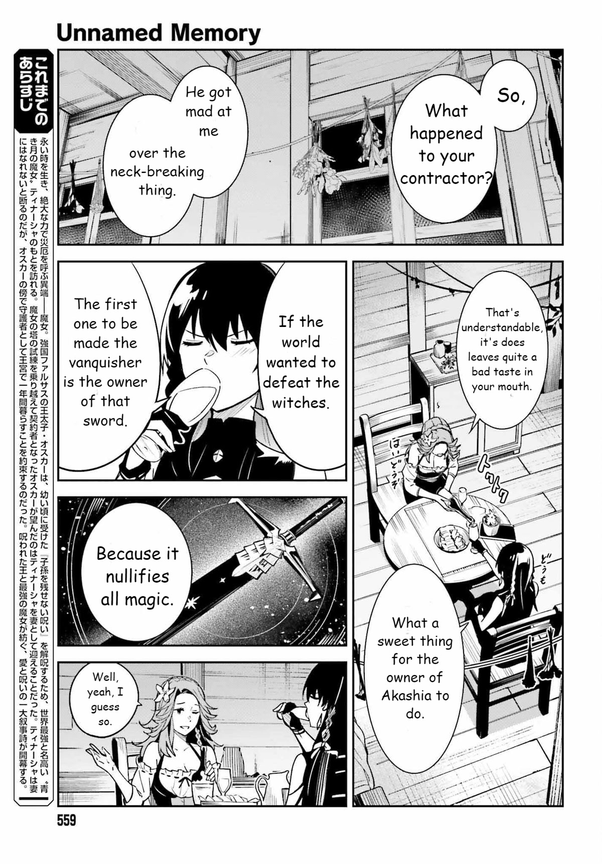 Unnamed Memory Chapter 20 page 3 - Chapter 20: Breathe into Shape 1